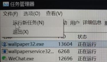win11屏幕變黑解決方法