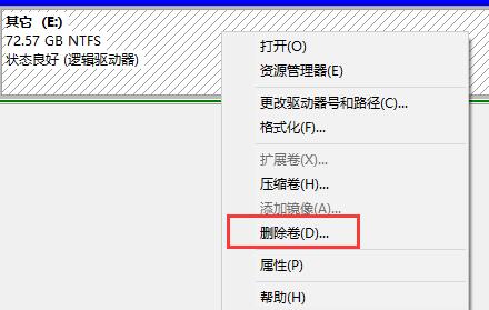 win11更新后會建立一個分區解決方法