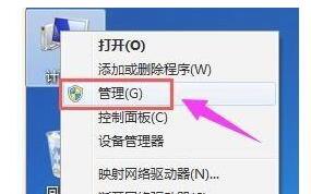 win11更新后會建立一個分區解決方法