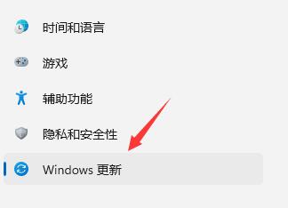 win11體驗版卸載教程