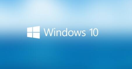 win10最穩定好用流暢版本介紹