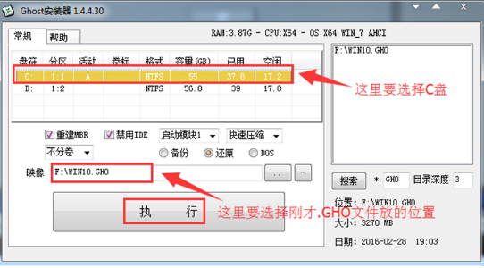 雨林木風的win10是否好用詳細介紹