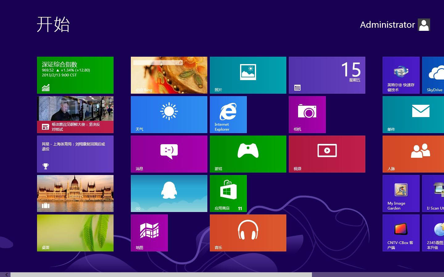 windows10版本1909是否好用詳情