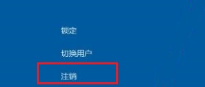 win11黑屏轉圈解決方法