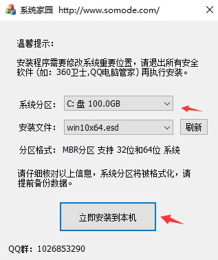 win10系統做的好比較穩定的網站介紹