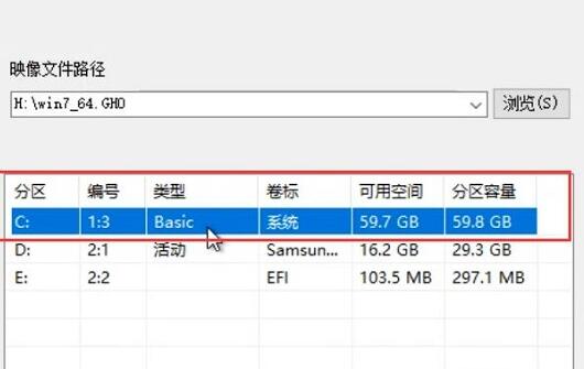 win7系統做的最好的品牌介紹