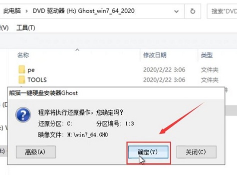 win7系統做的最好的品牌介紹