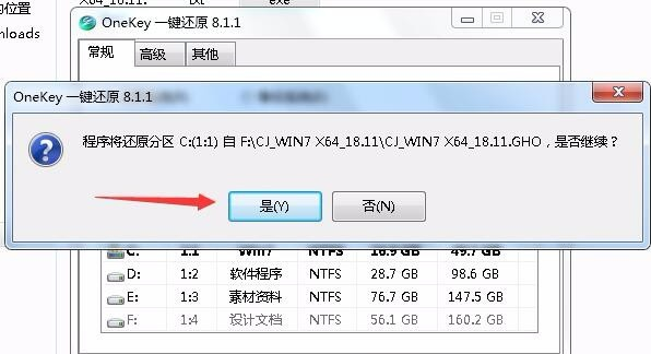 win7旗艦版安裝最好的版本介紹