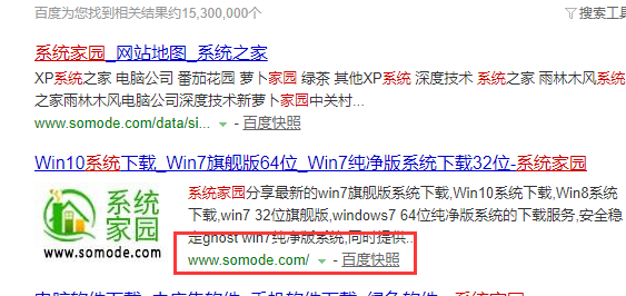 win7旗艦版安裝最好的版本介紹