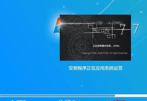 win7旗艦版安裝最好的版本介紹