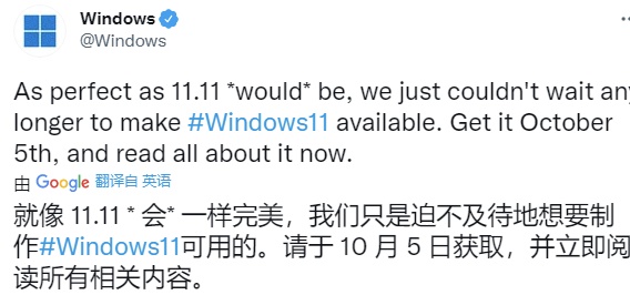 win11發布是否就能安裝詳情