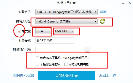 g510是否可以安裝win11詳細介紹