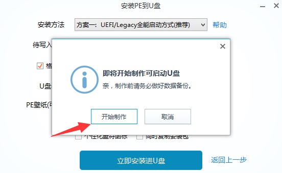 g510是否可以安裝win11詳細介紹