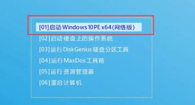 繞過檢測安裝win11的方法