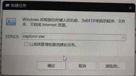 win11安裝后藍屏解決方法