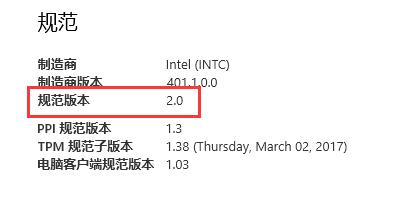 臺式機是否可以升級win11詳細介紹