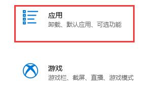 win11 更新卡住解決方法