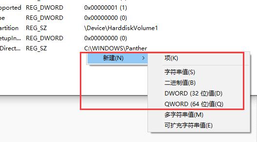 8代以下cpu不能裝win11解決方法