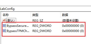 8代以下cpu不能裝win11解決方法