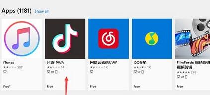 win11預覽版安裝apk教程