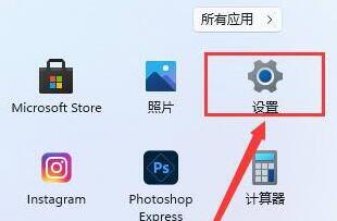 win11系統更新位置及教程