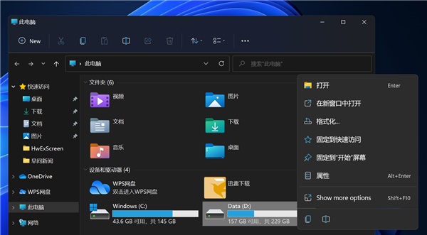 win11系統更新位置及教程