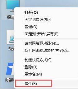 安卓模擬器在win11打不開解決方法