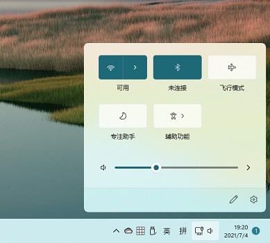 win10升級到win11好不好詳情