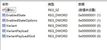 win11右鍵刷新恢復教程