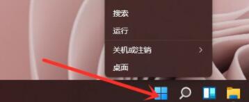 win11使用命令行調出設置教程