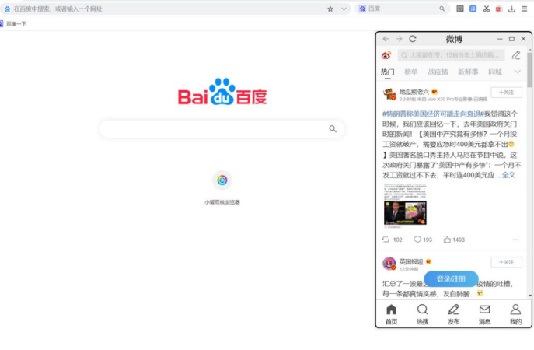 好用的win10電腦瀏覽器推薦