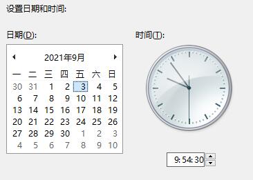 win11任務欄消失解決教程
