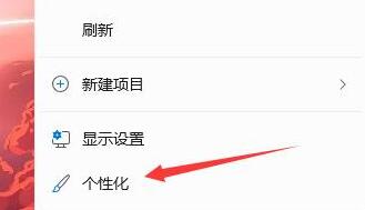 win11任務欄消失解決教程