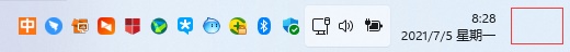 win11任務欄空白解決方法