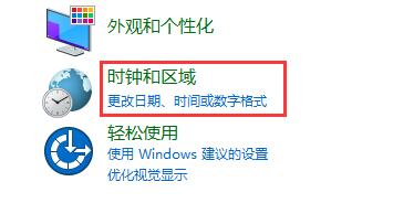 win11更新后任務欄沒有了解決方法