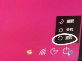 win11更新后任務欄沒有了解決方法