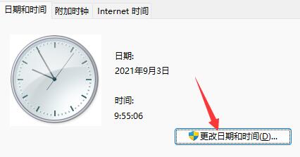 win11更新后任務欄沒有了解決方法
