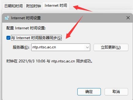 win11更新后任務欄沒有了解決方法