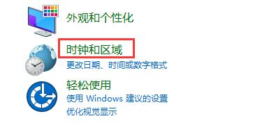win11任務欄卡死解決方法