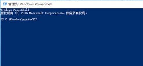 win11電腦崩潰修復方法