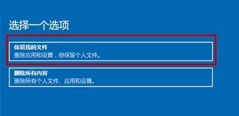 win11電腦崩潰修復方法