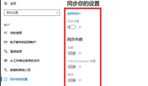 win11電腦崩潰修復方法