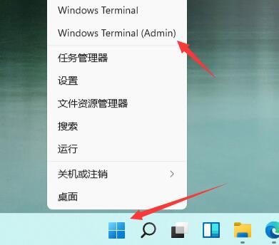 win11資源管理器一直重啟的解決方法