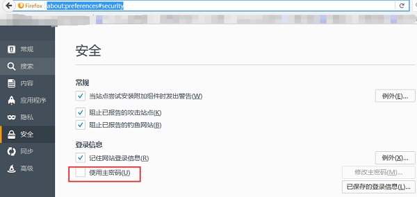 win10系統最好用的瀏覽器推薦