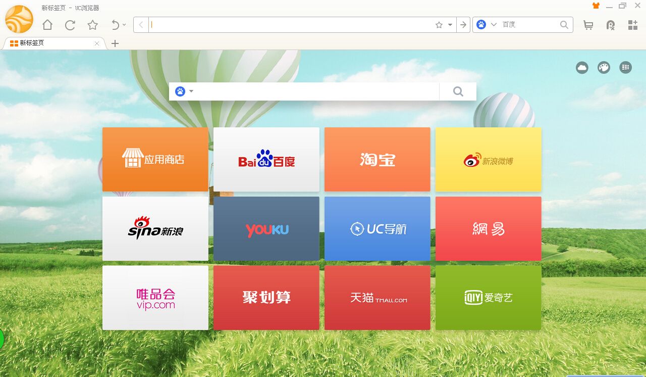 win10系統最好用的瀏覽器推薦
