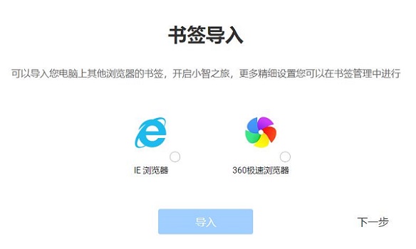 win10系統最好用的瀏覽器推薦