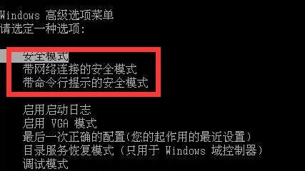 0x00000ed藍屏win7解決方法
