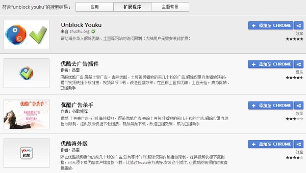 win7用什么瀏覽器最好