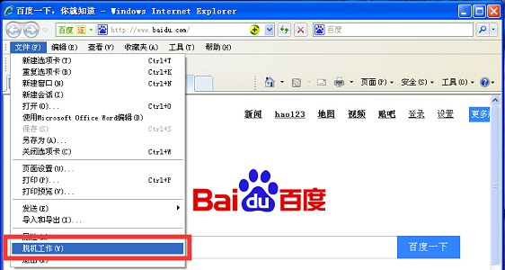 win7用什么瀏覽器最好