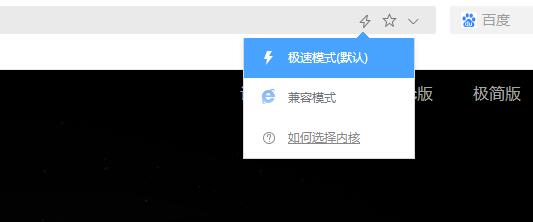win7用什么瀏覽器最好